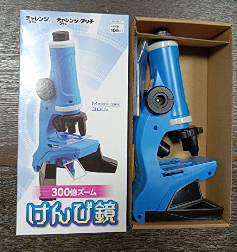 Amazon.co.jp: 300倍ズーム顕微鏡 進研ゼミ チャレンジ5年生 : おもちゃ